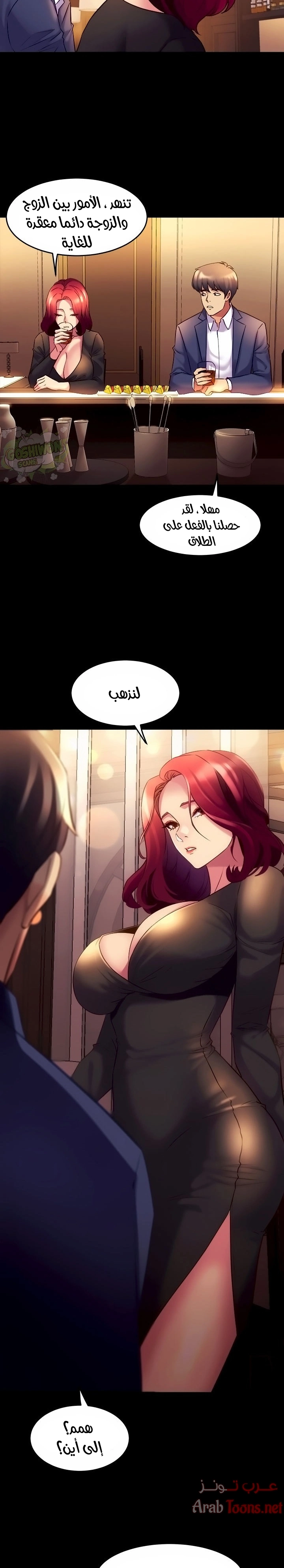 زوجتي السابقة - 16 - 652d570839ff3.webp