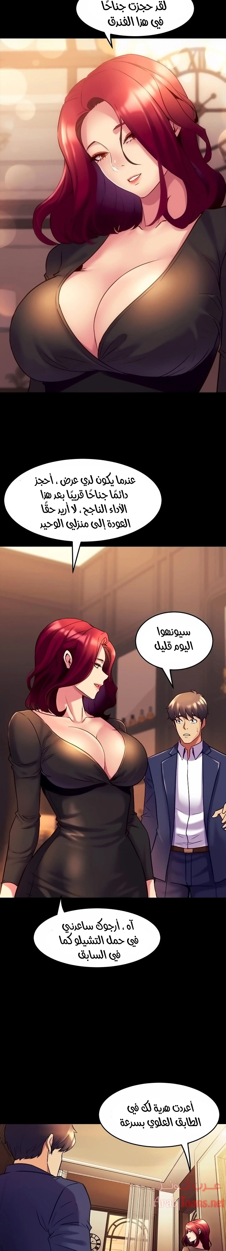 زوجتي السابقة - 16 - 652d5708923fd.webp