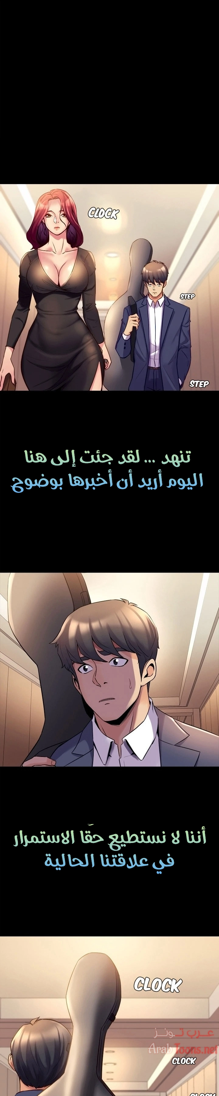 زوجتي السابقة - 17 - 652d57096c9fb.webp