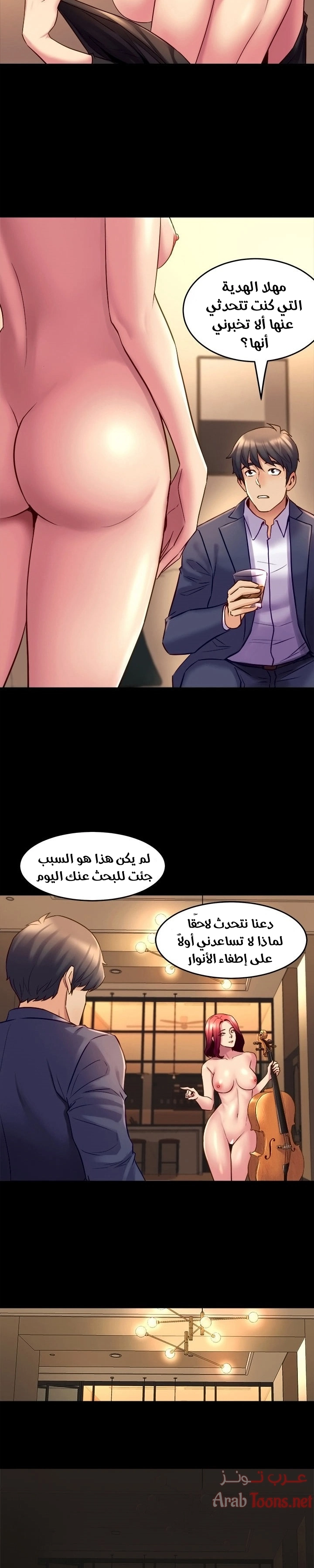 زوجتي السابقة - 17 - 652d570a599bd.webp
