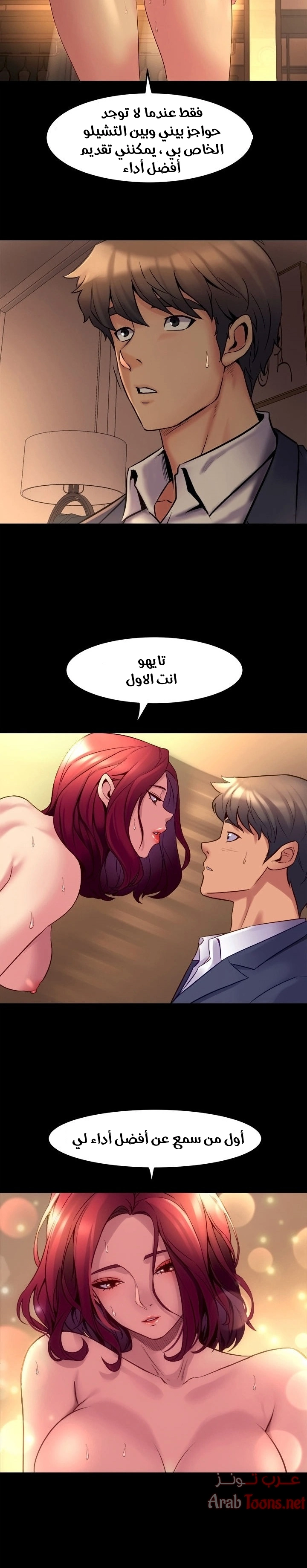 زوجتي السابقة - 17 - 652d570e3a300.webp