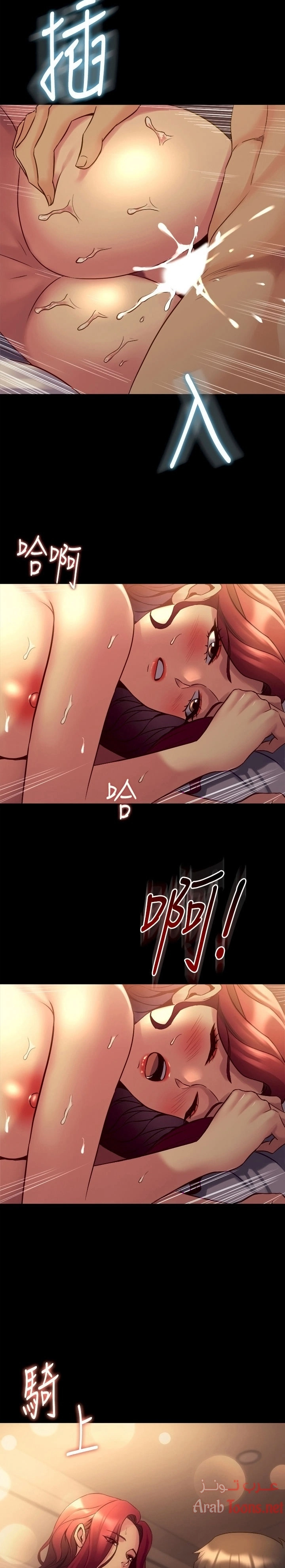 زوجتي السابقة - 17 - 652d57109890e.webp