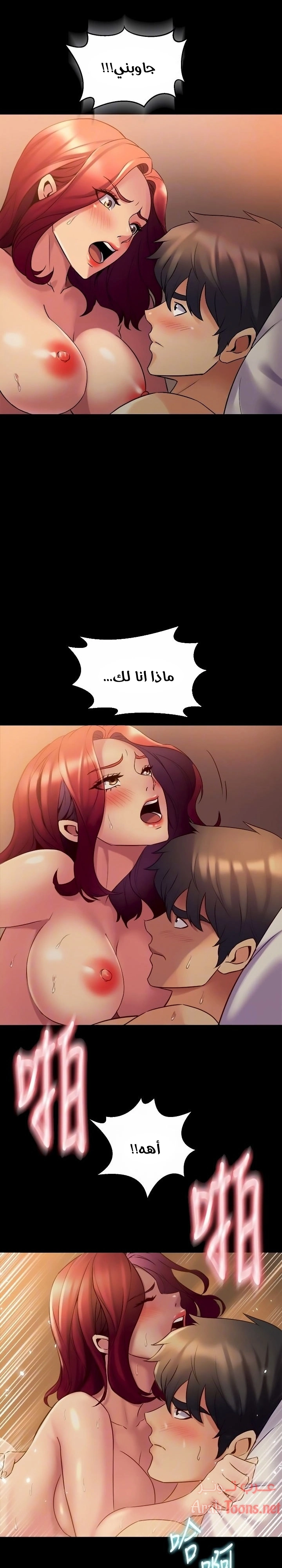 زوجتي السابقة - 18 - 652d5713b977c.webp