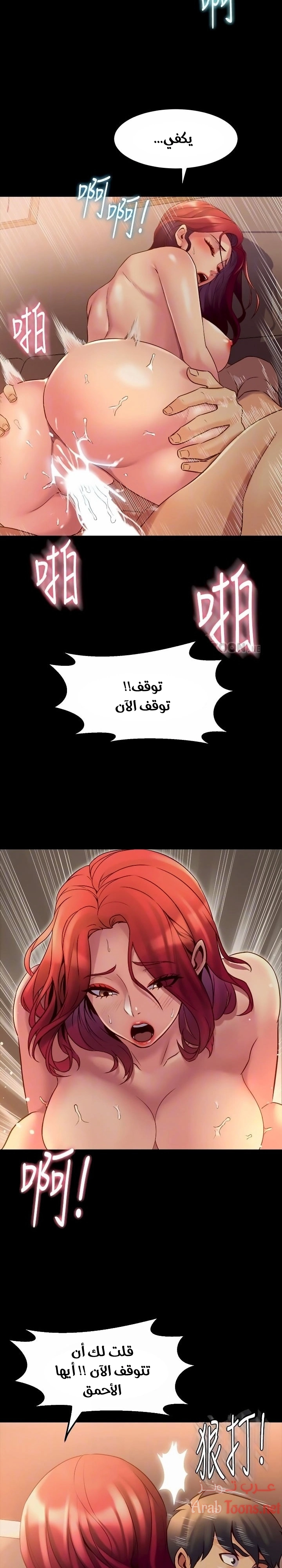 زوجتي السابقة - 18 - 652d57144e2c6.webp