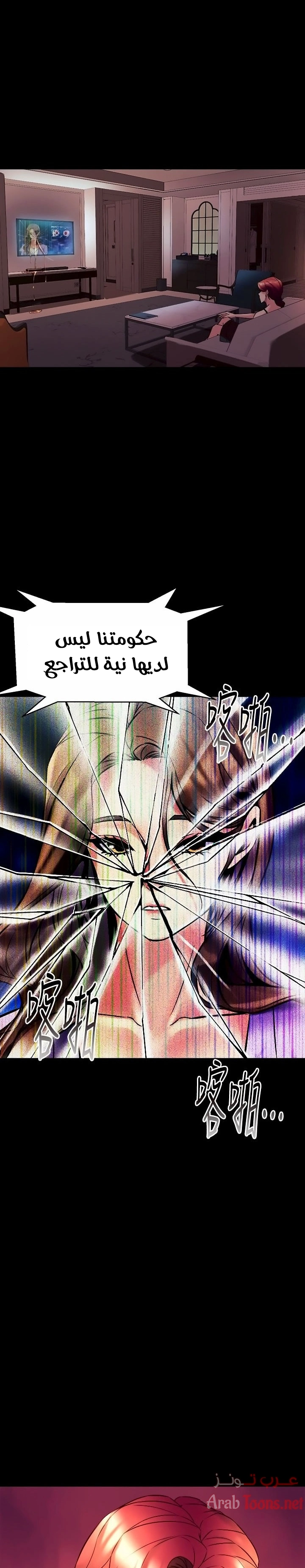 زوجتي السابقة - 18 - 652d57204b1fe.webp