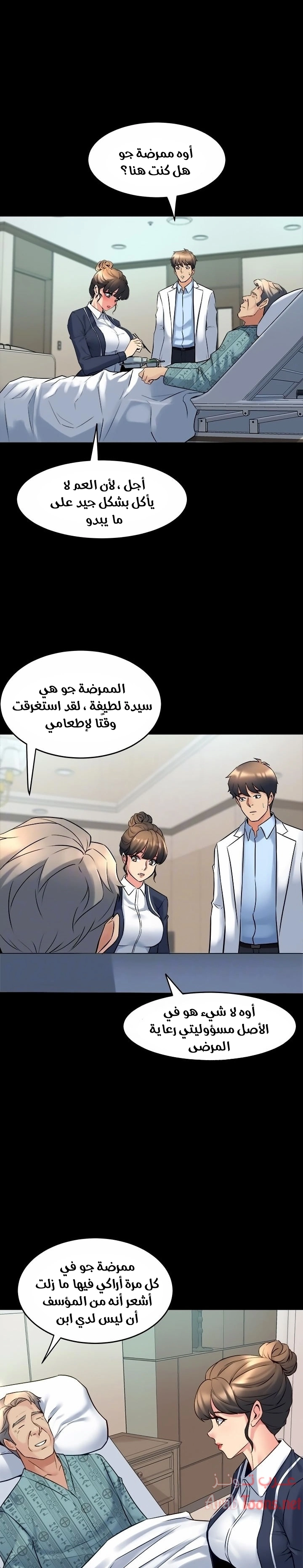 زوجتي السابقة - 19 - 652d57218a439.webp