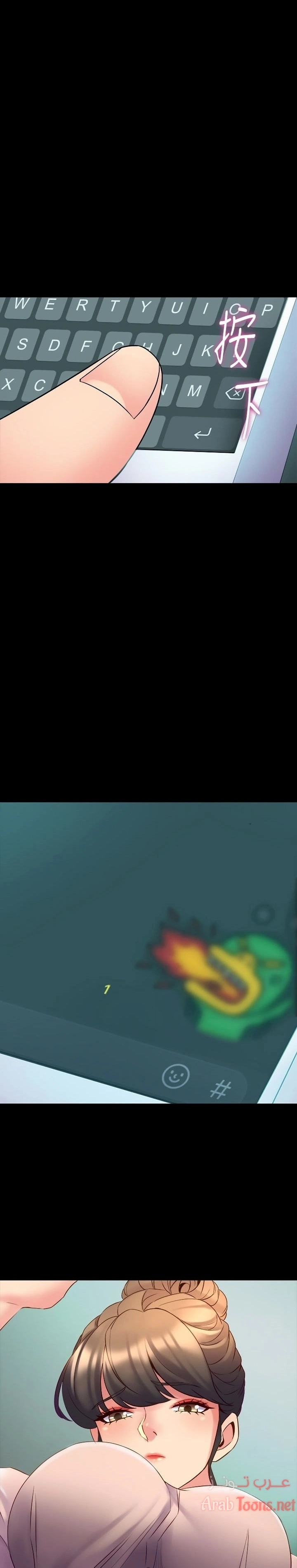 زوجتي السابقة - 19 - 652d572695c7f.webp