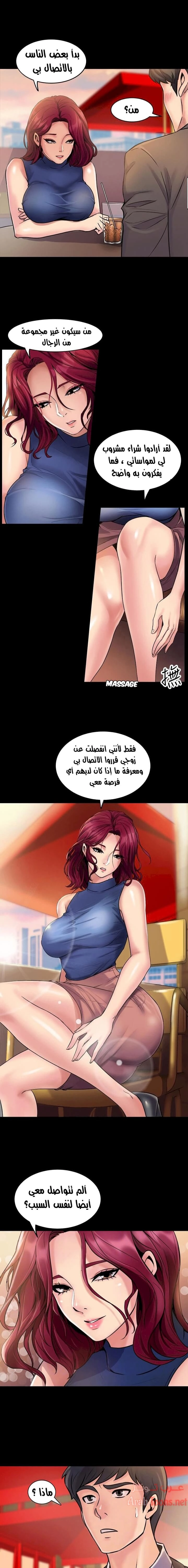 زوجتي السابقة - 2 - 652d568eaa63b.webp