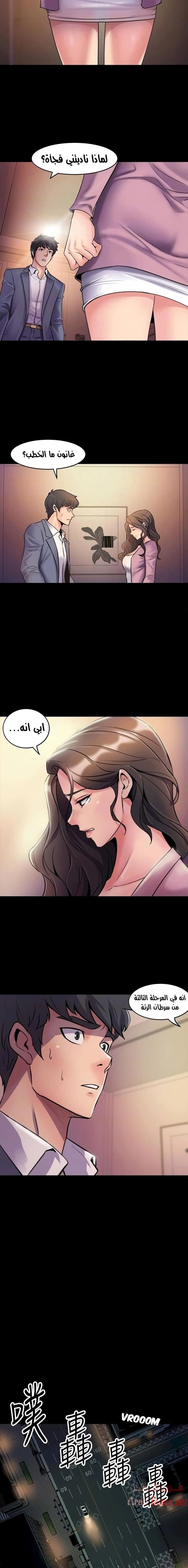 زوجتي السابقة - 2 - 652d569083428.webp