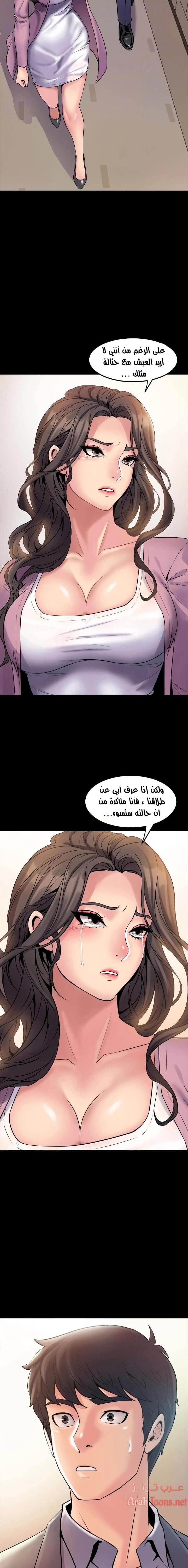 زوجتي السابقة - 2 - 652d56925ecf6.webp