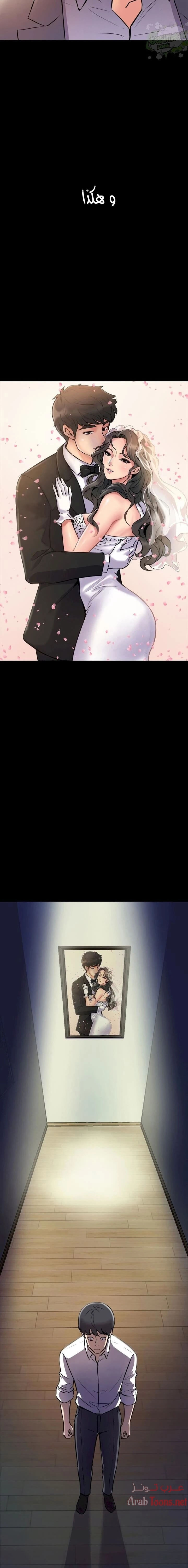 زوجتي السابقة - 2 - 652d5692ccd48.webp