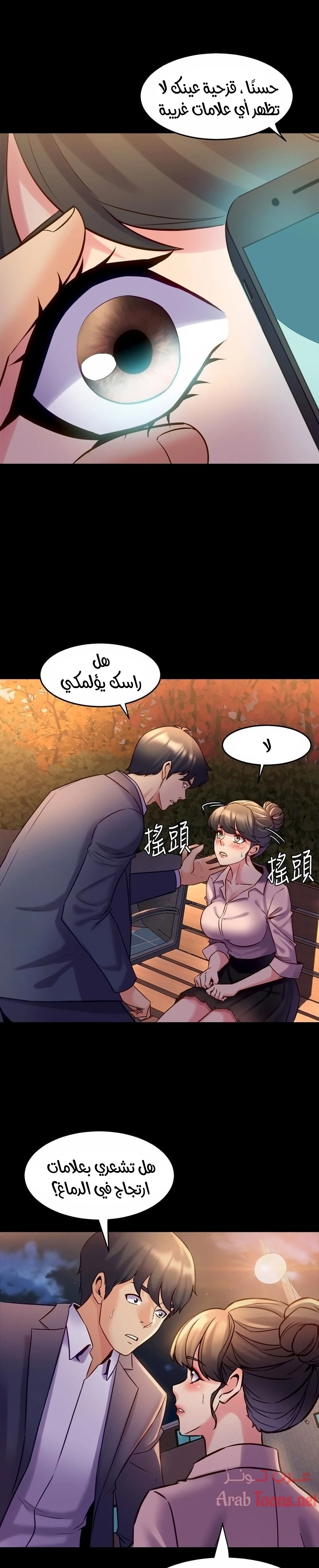 زوجتي السابقة - 20 - 652d572828549.webp