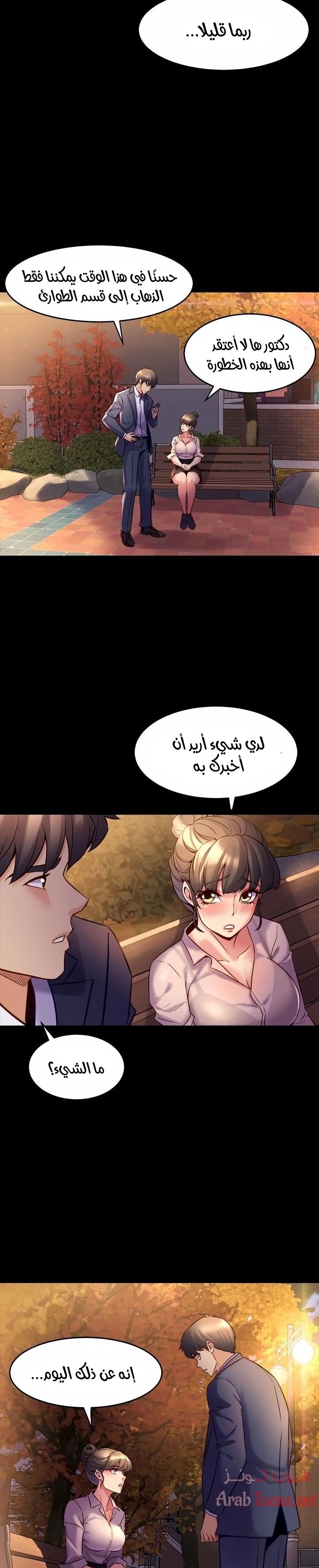 زوجتي السابقة - 20 - 652d572873dec.webp