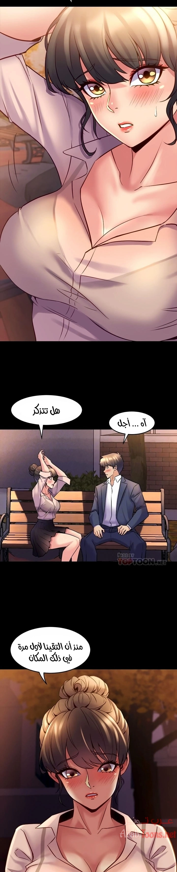 زوجتي السابقة - 20 - 652d572992275.webp