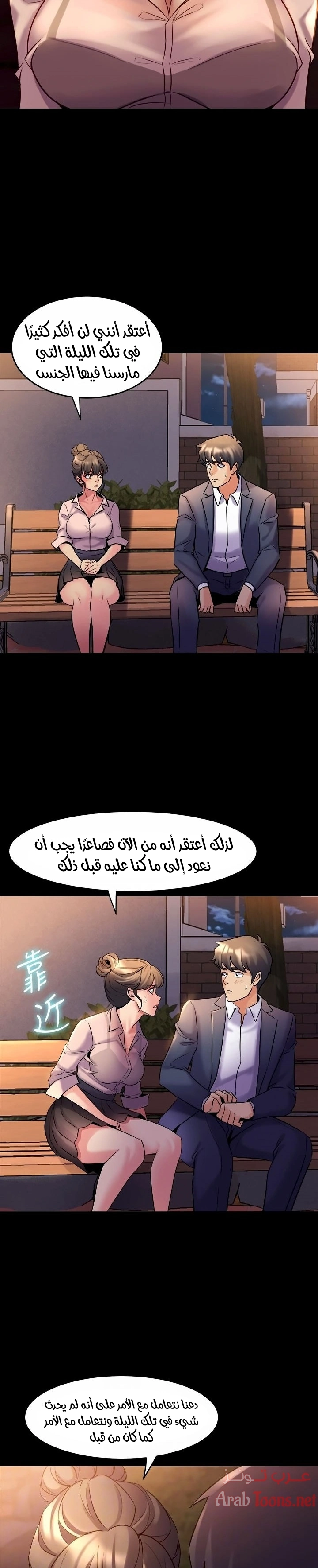 زوجتي السابقة - 20 - 652d5729dd278.webp