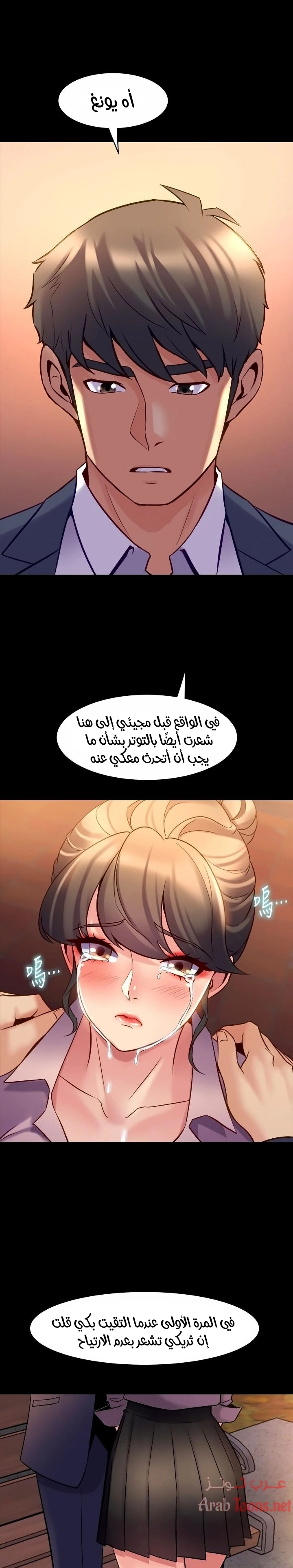 زوجتي السابقة - 20 - 652d572bd8eee.webp