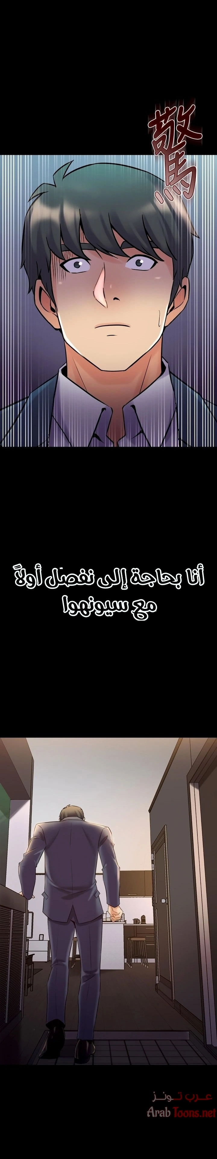 زوجتي السابقة - 20 - 652d572e2659e.webp