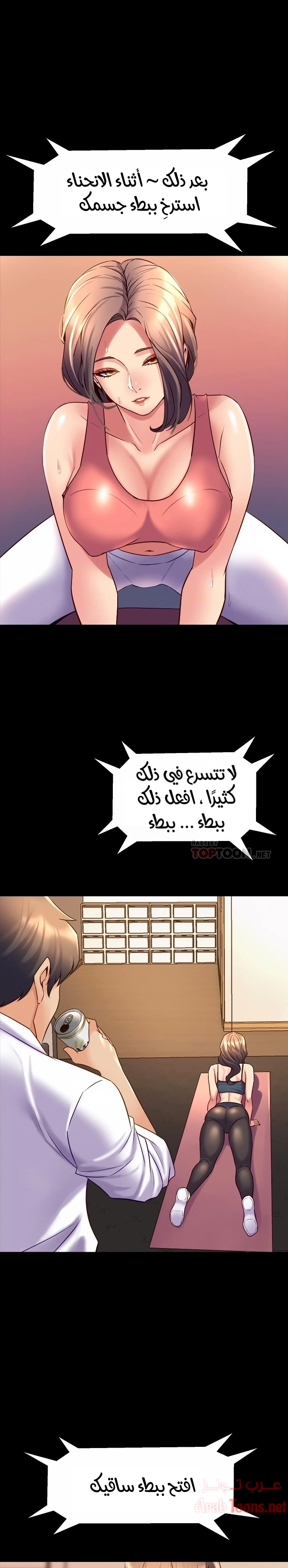 زوجتي السابقة - 21 - 652d572fe9fd7.webp