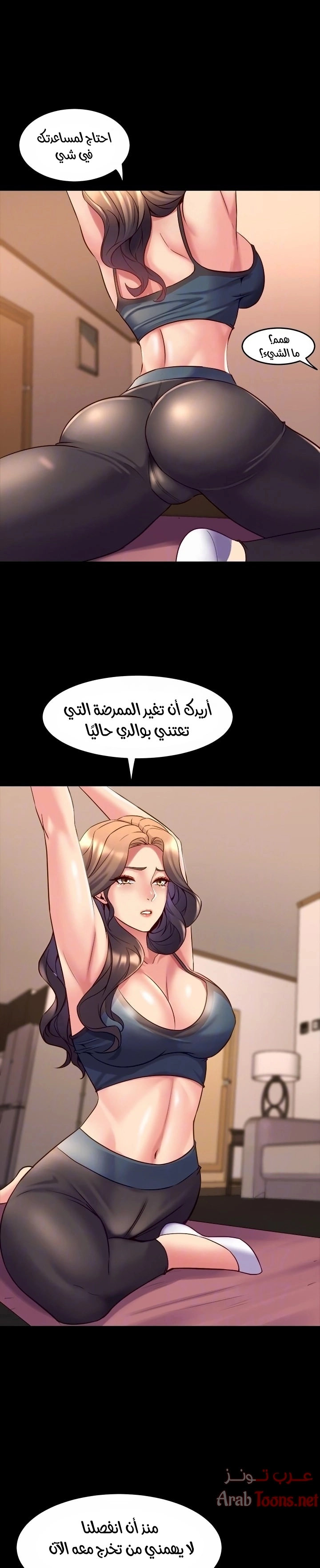 زوجتي السابقة - 21 - 652d5732230da.webp