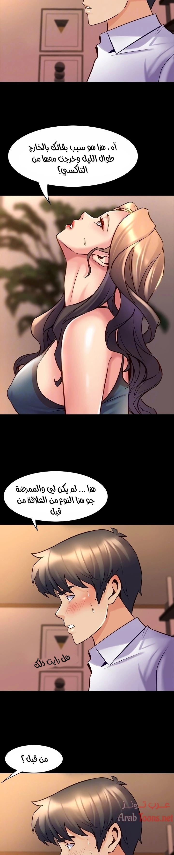 زوجتي السابقة - 21 - 652d5732b9fae.webp
