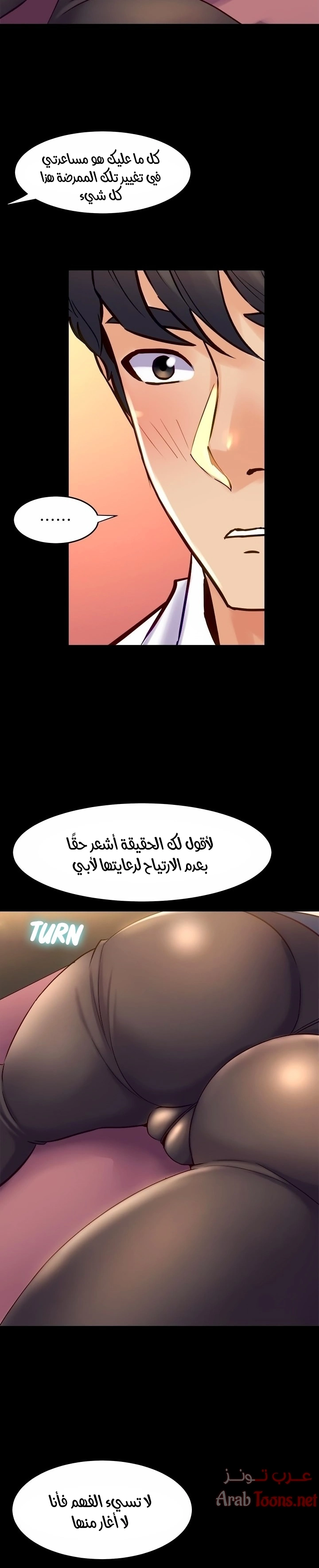 زوجتي السابقة - 21 - 652d573441ba4.webp
