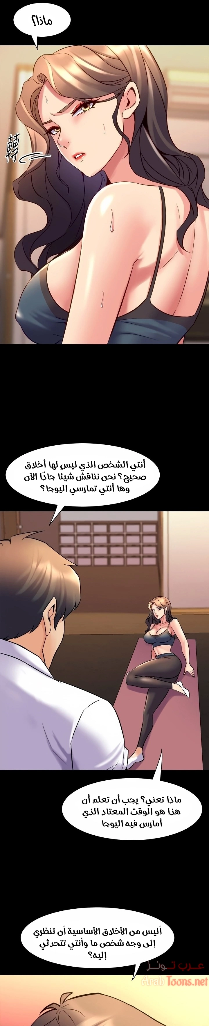 زوجتي السابقة - 21 - 652d5734ca823.webp