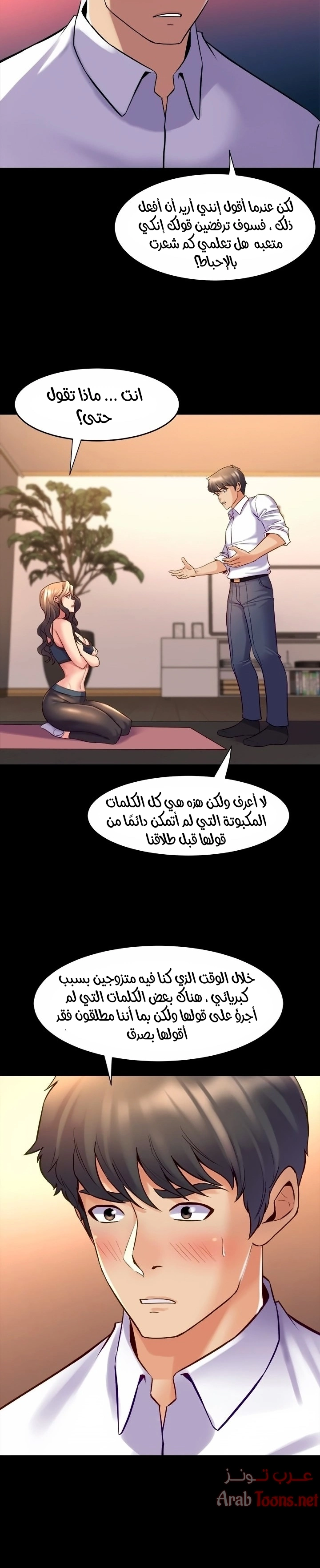 زوجتي السابقة - 21 - 652d5736c0031.webp