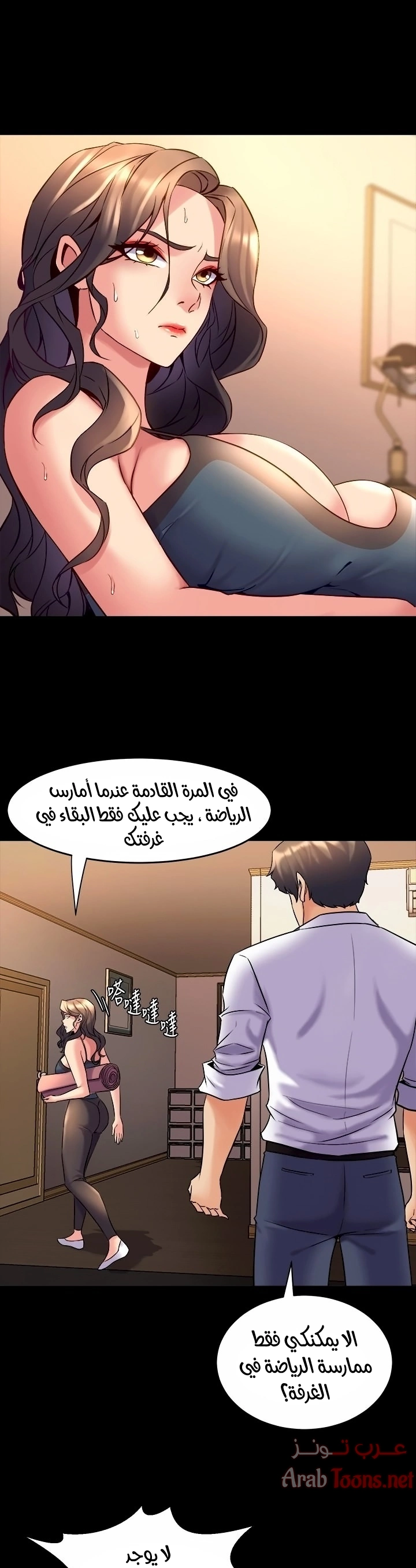 زوجتي السابقة - 21 - 652d5737056f7.webp