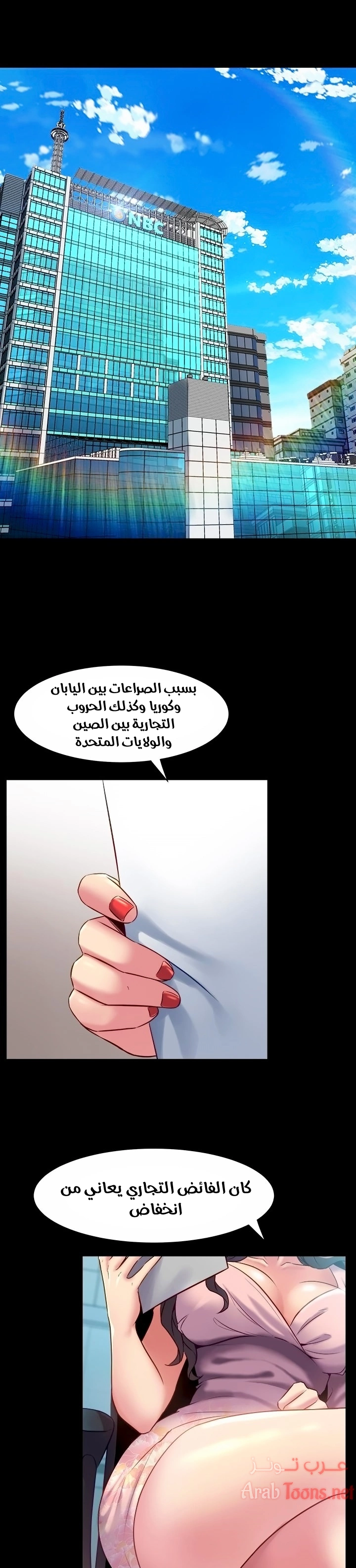 زوجتي السابقة - 22 - 652d57391dca3.webp