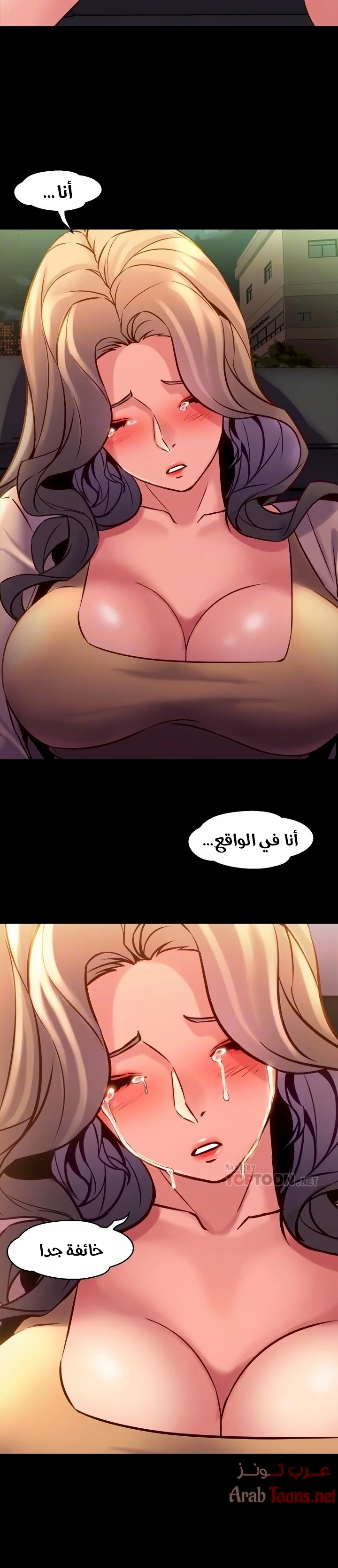 زوجتي السابقة - 22 - 652d573d1c008.webp