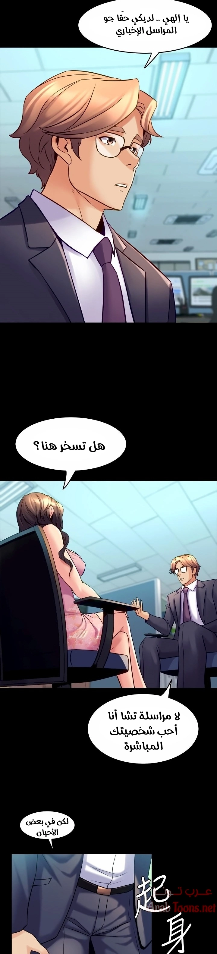 زوجتي السابقة - 22 - 652d573f1905a.webp