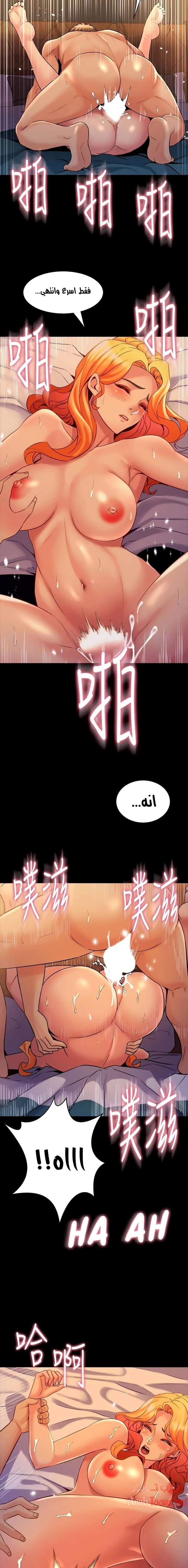 زوجتي السابقة - 23 - 652d57452a0b6.webp
