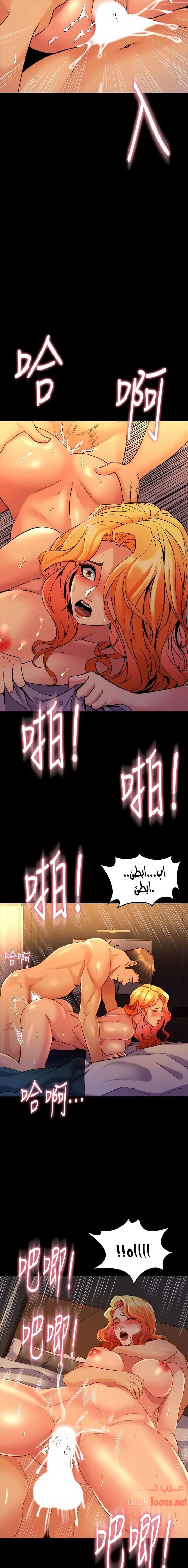 زوجتي السابقة - 23 - 652d57462eef7.webp