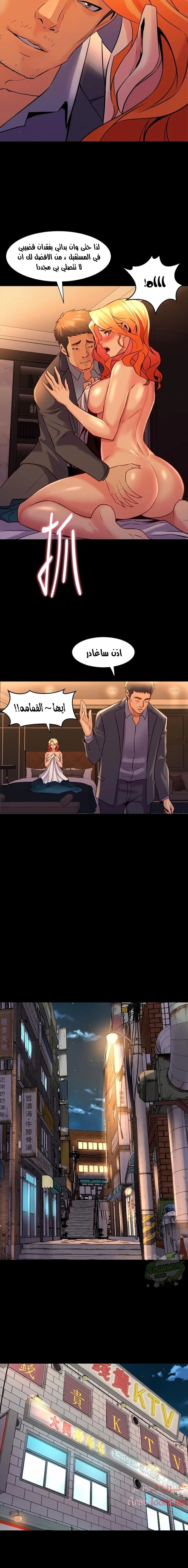 زوجتي السابقة - 23 - 652d574817c43.webp