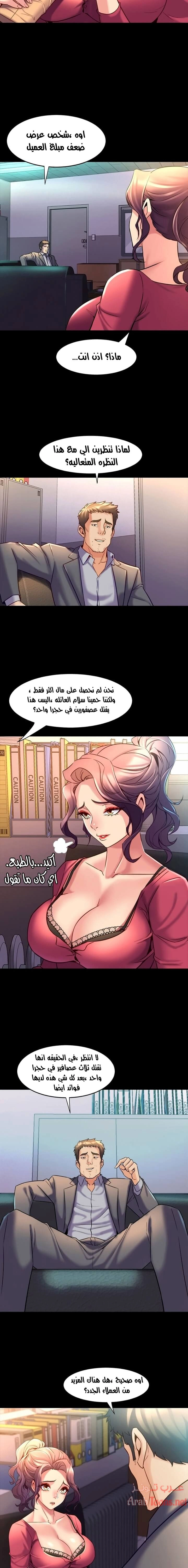 زوجتي السابقة - 23 - 652d57491bfb8.webp
