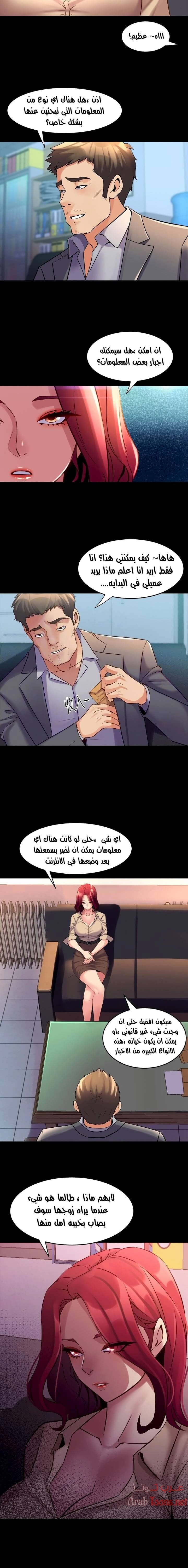زوجتي السابقة - 24 - 652d574b24986.webp
