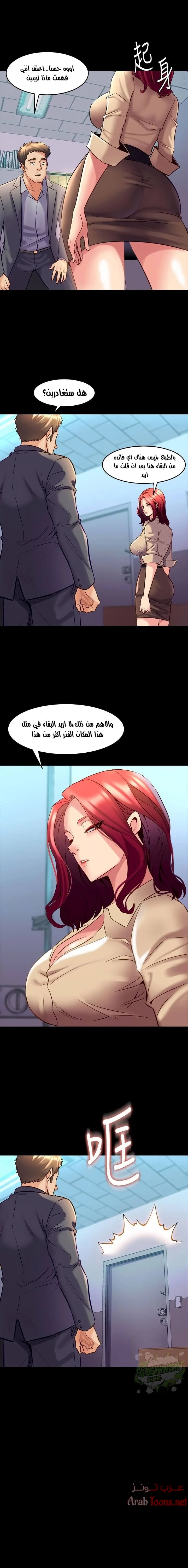 زوجتي السابقة - 24 - 652d574b977aa.webp