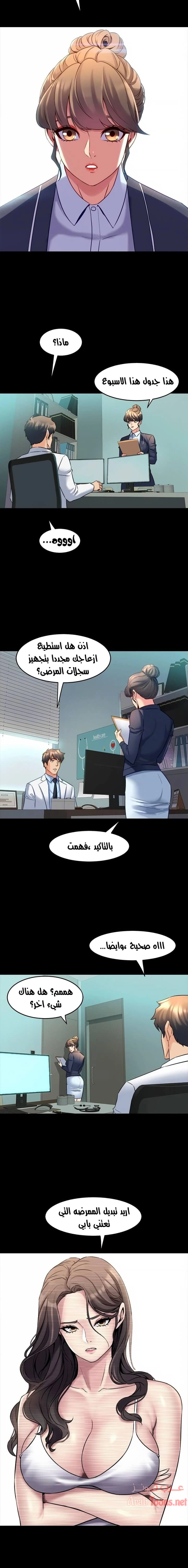 زوجتي السابقة - 24 - 652d574ce753b.webp