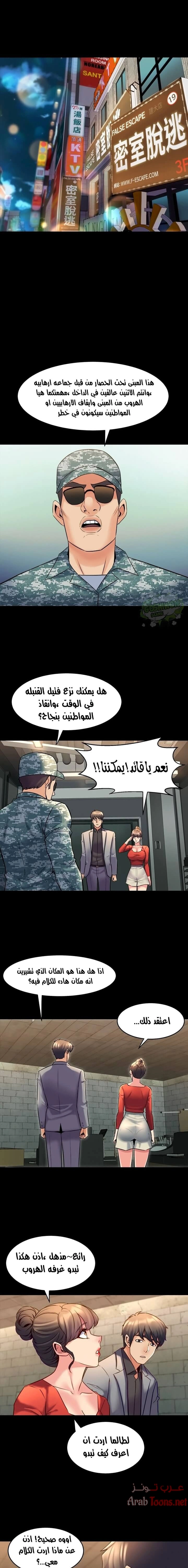 زوجتي السابقة - 24 - 652d574dd525c.webp