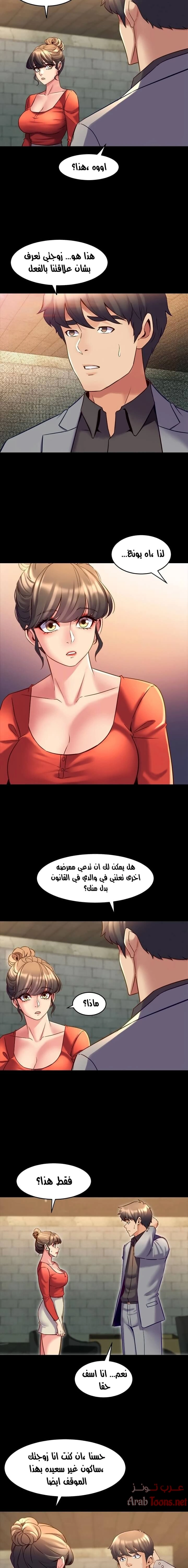زوجتي السابقة - 24 - 652d574e54e44.webp
