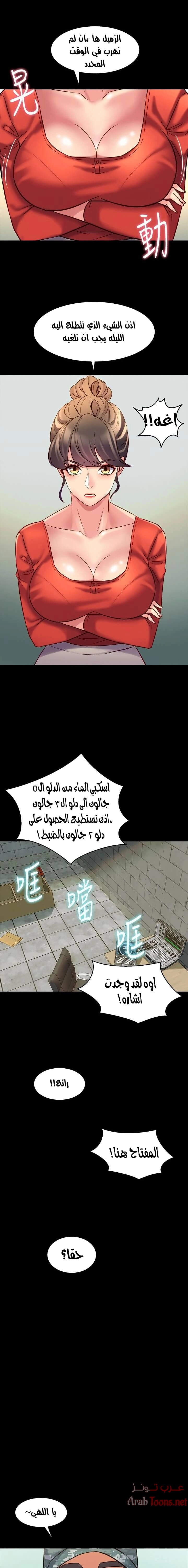 زوجتي السابقة - 24 - 652d57502ca4e.webp