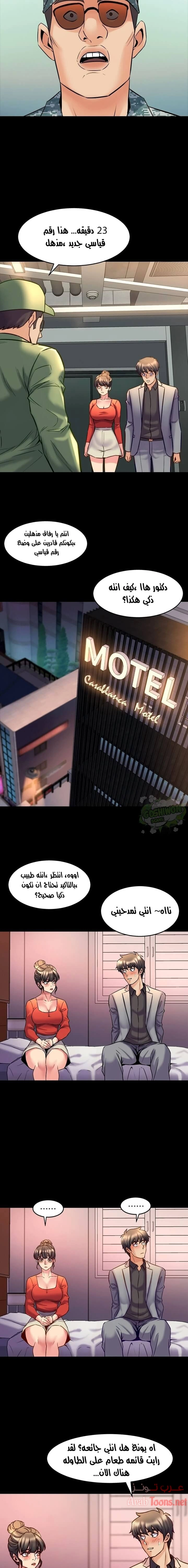 زوجتي السابقة - 24 - 652d5750a0b01.webp