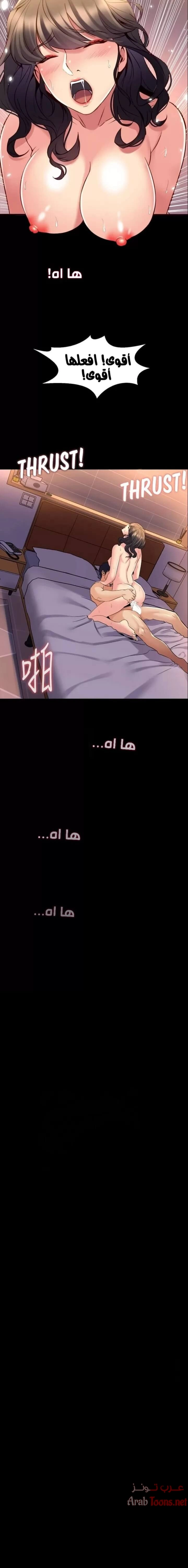 زوجتي السابقة - 26 - 652d575c8af9e.webp