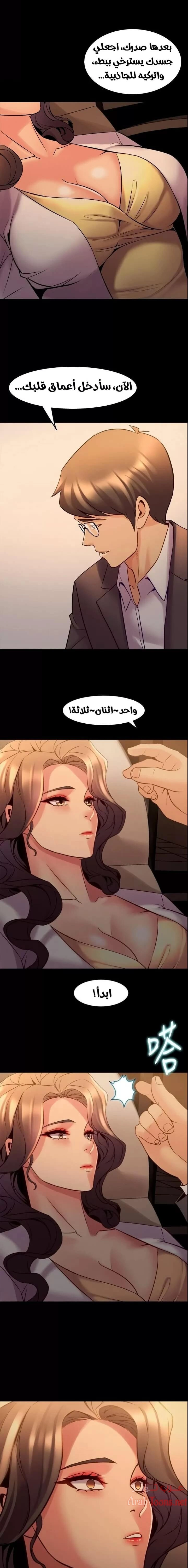 زوجتي السابقة - 26 - 652d575fba23d.webp
