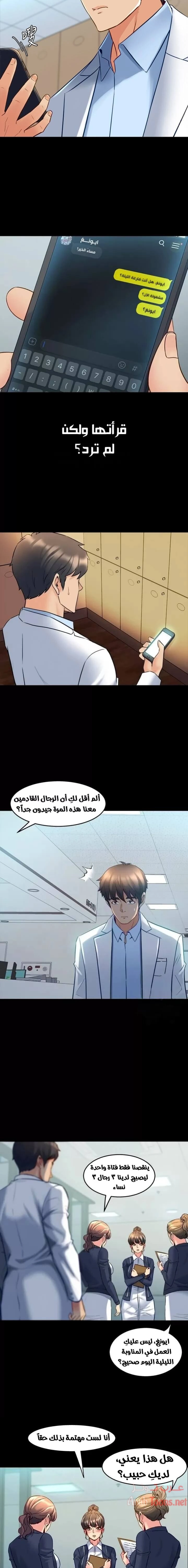 زوجتي السابقة - 27 - 652d57619bc28.webp