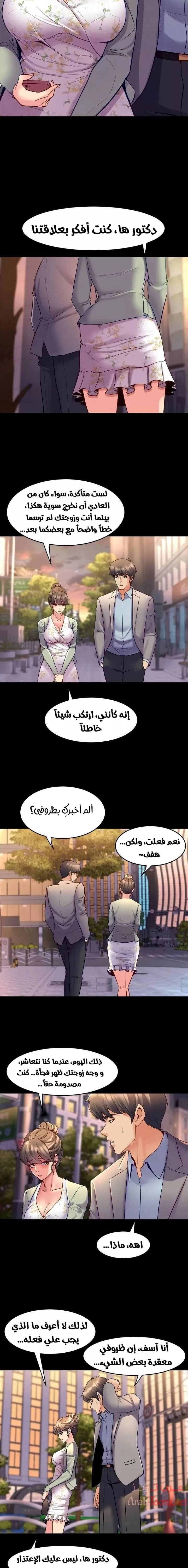 زوجتي السابقة - 27 - 652d576321686.webp