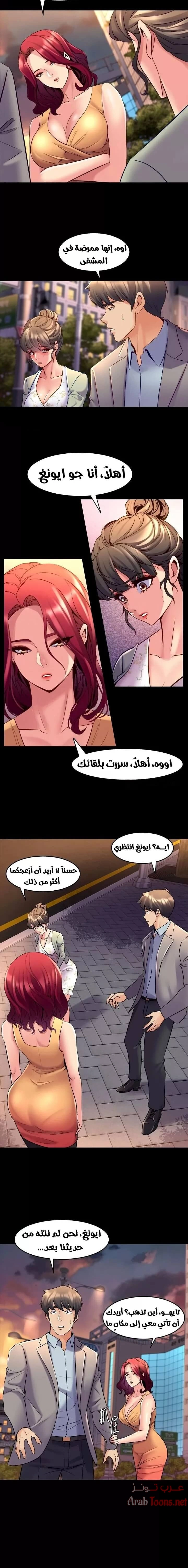 زوجتي السابقة - 27 - 652d57641d8ea.webp