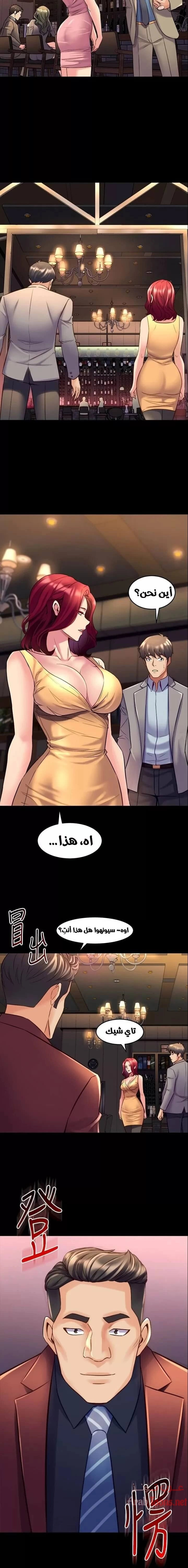 زوجتي السابقة - 27 - 652d57658af10.webp