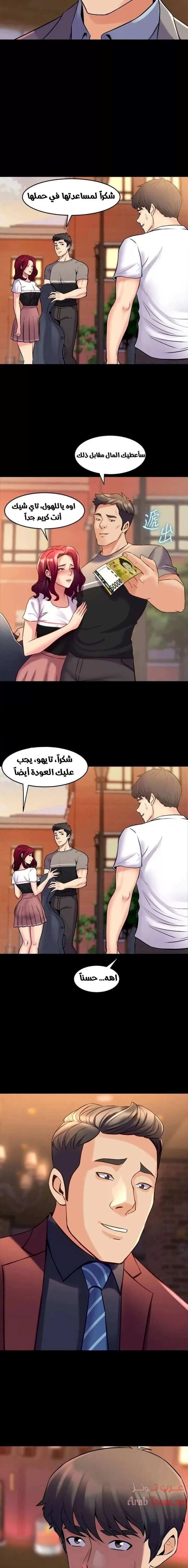 زوجتي السابقة - 27 - 652d5767ee67b.webp