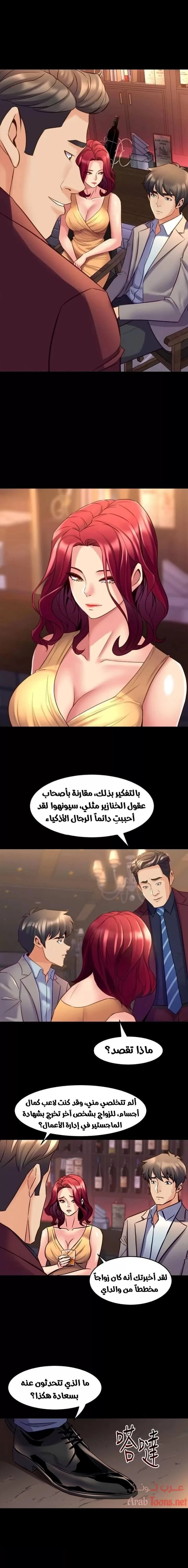 زوجتي السابقة - 28 - 652d5768c0979.webp